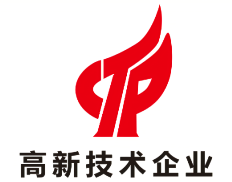 我司順利通過高新技術(shù)企業(yè)復(fù)審