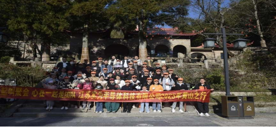 2023，從團建開始新征程~